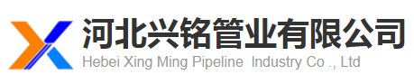 高壓編織膠管的使用注意事項(xiàng)分析-新聞-河北興銘管業(yè)有限公司